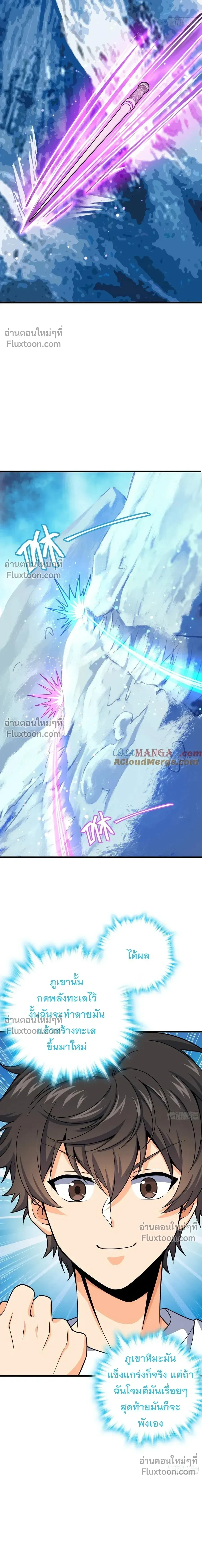 หน้าที่ 19