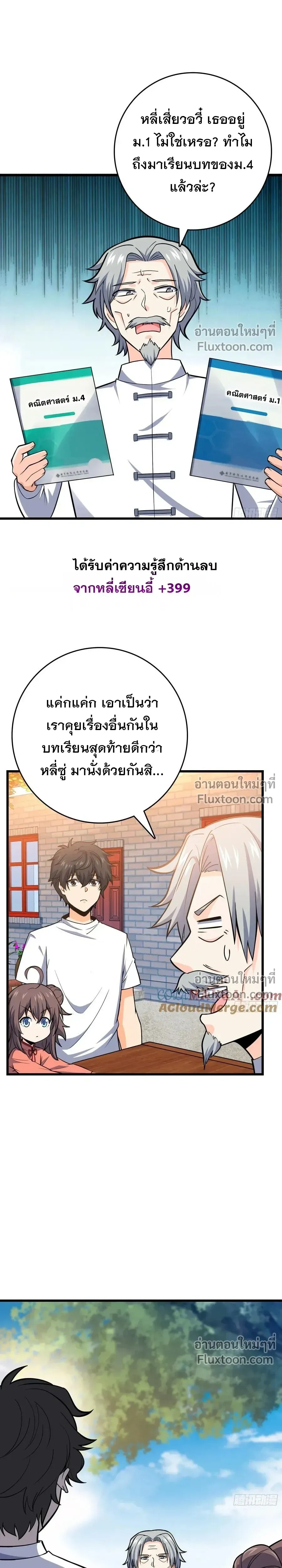 หน้าที่ 25
