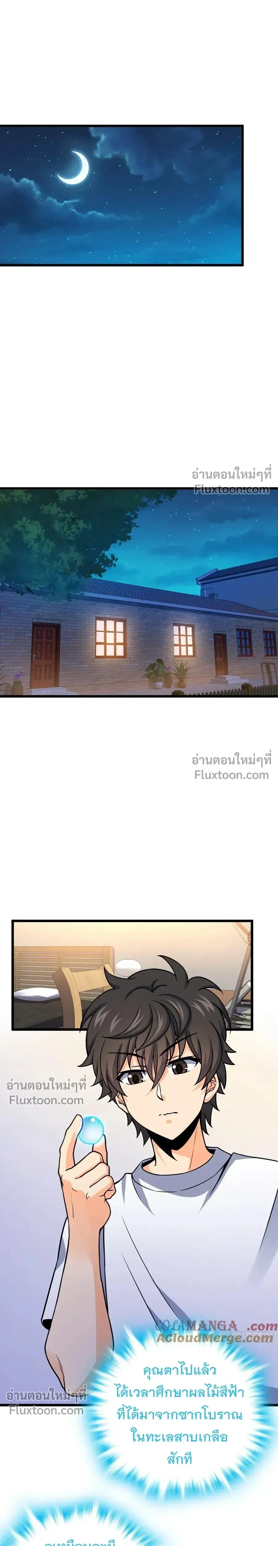 หน้าที่ 16