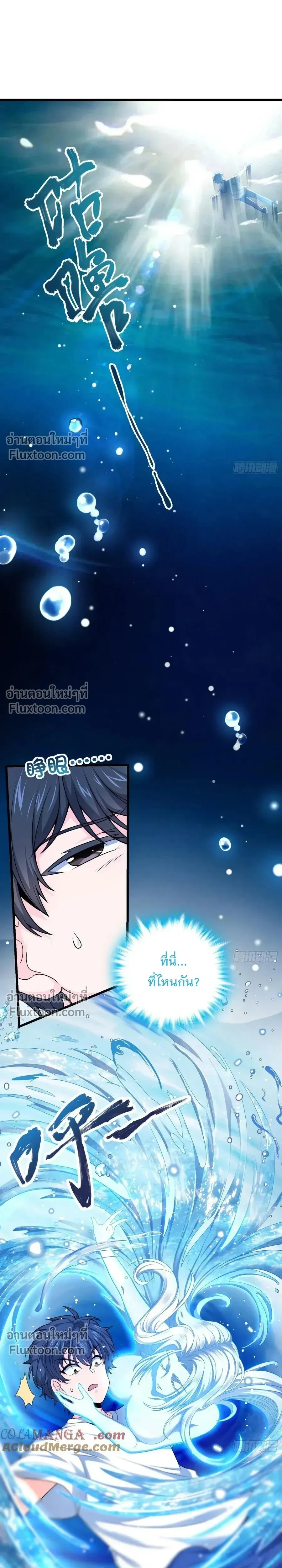 หน้าที่ 10