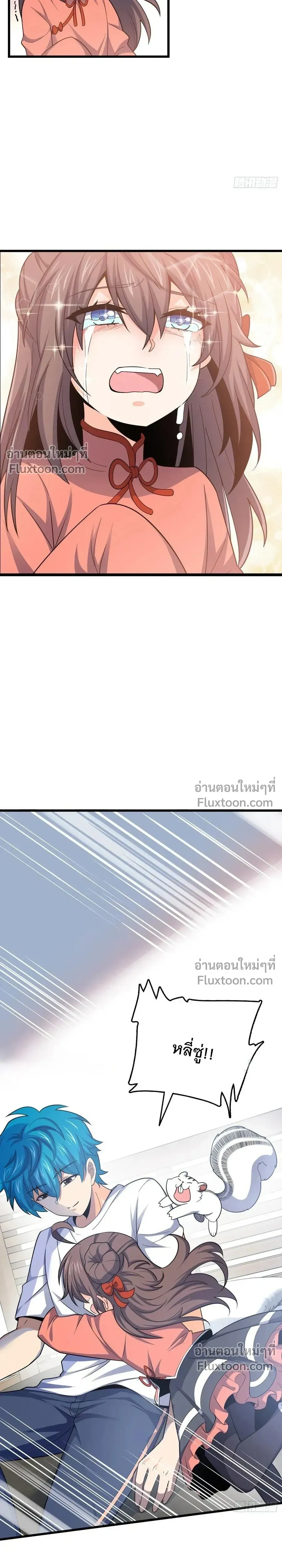 หน้าที่ 11