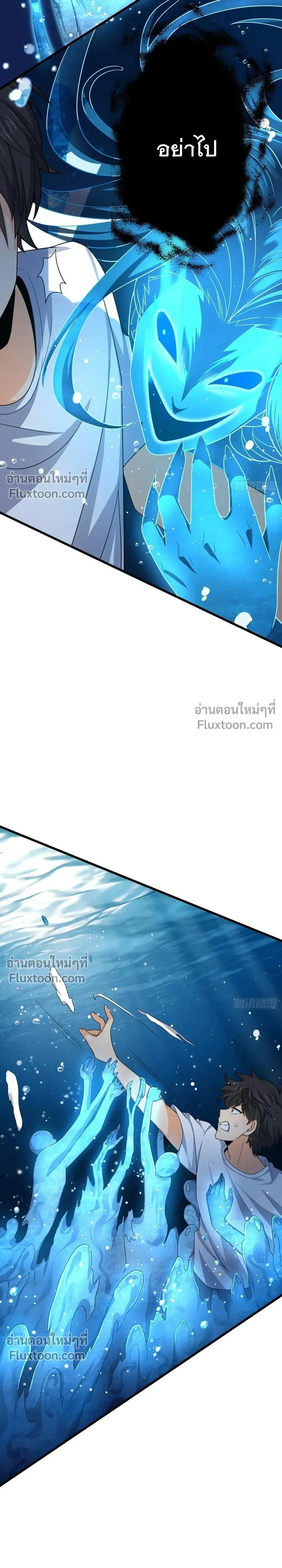 หน้าที่ 2