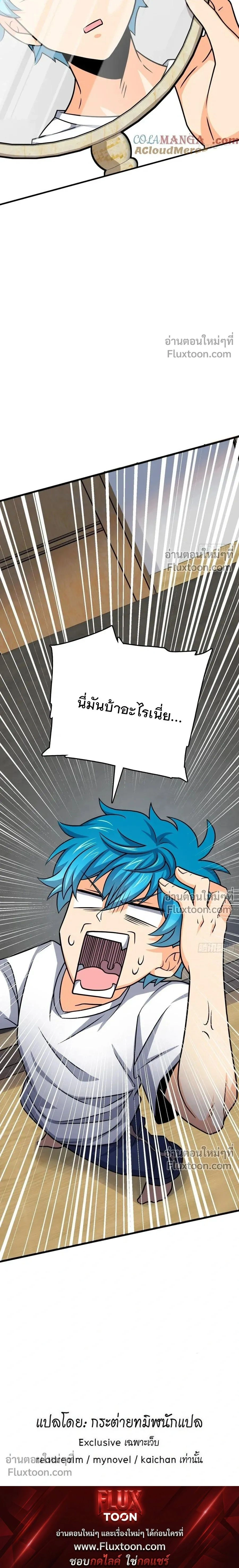 หน้าที่ 18
