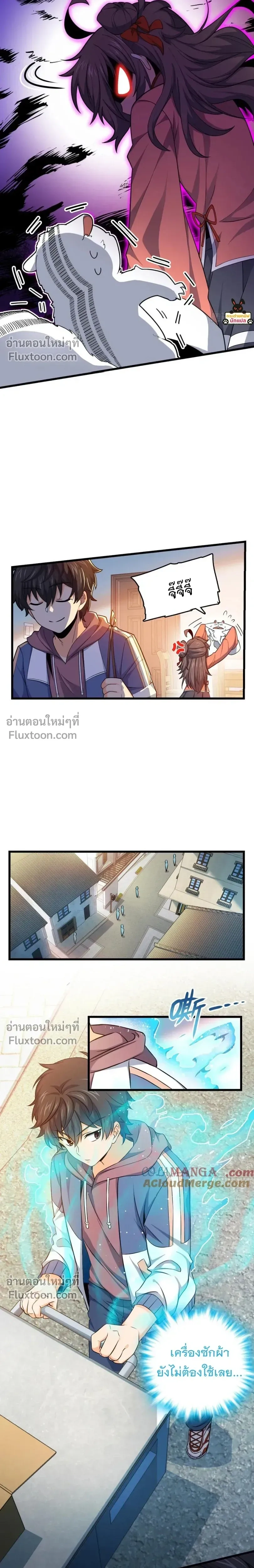 หน้าที่ 4