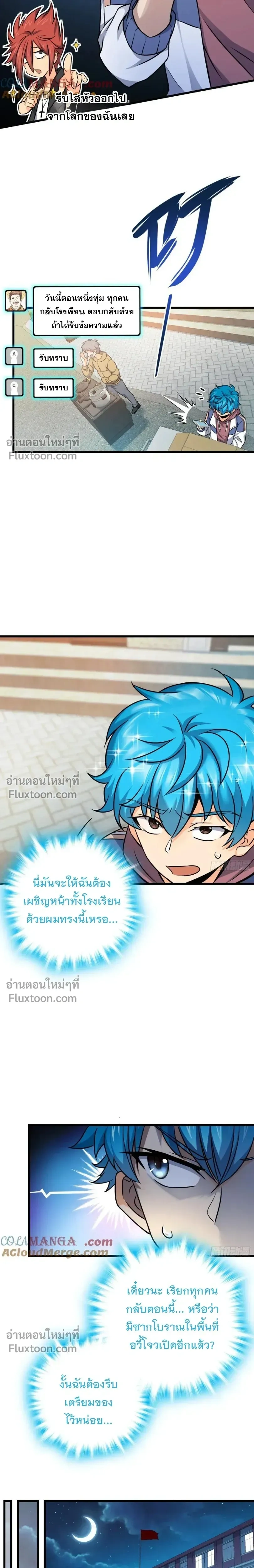 หน้าที่ 8