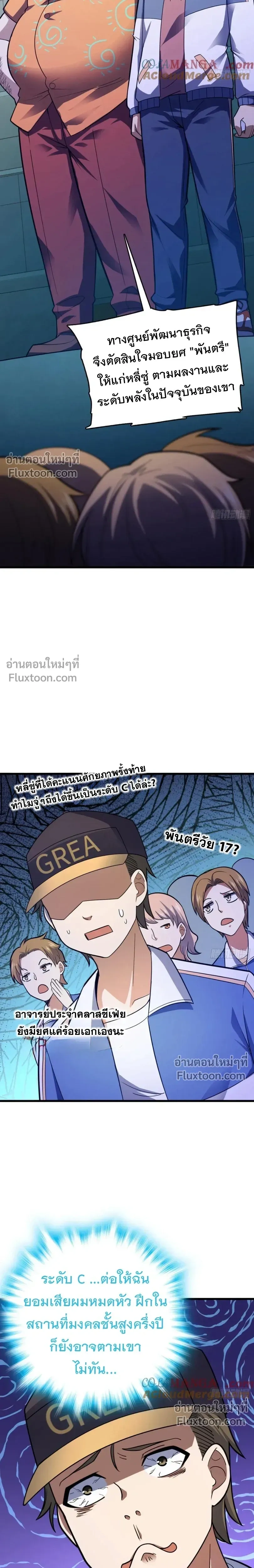 หน้าที่ 11