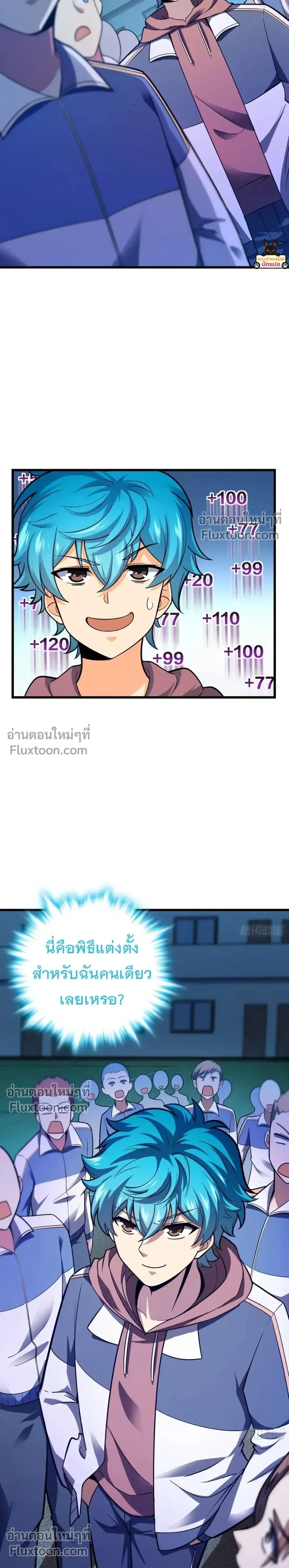 หน้าที่ 9