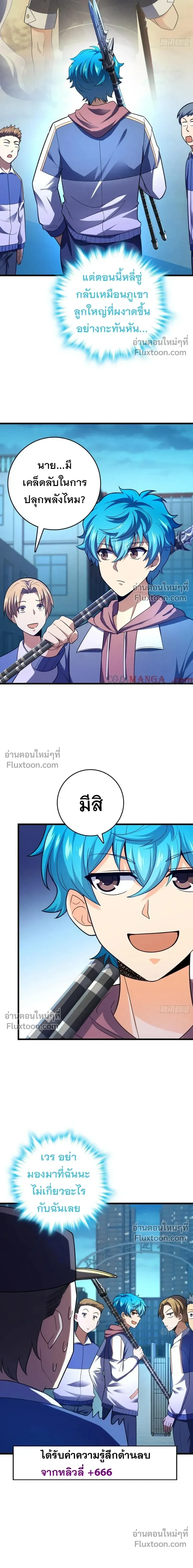 หน้าที่ 20
