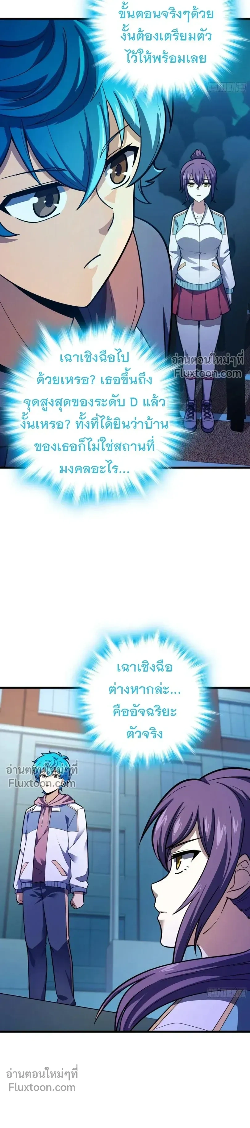 หน้าที่ 15