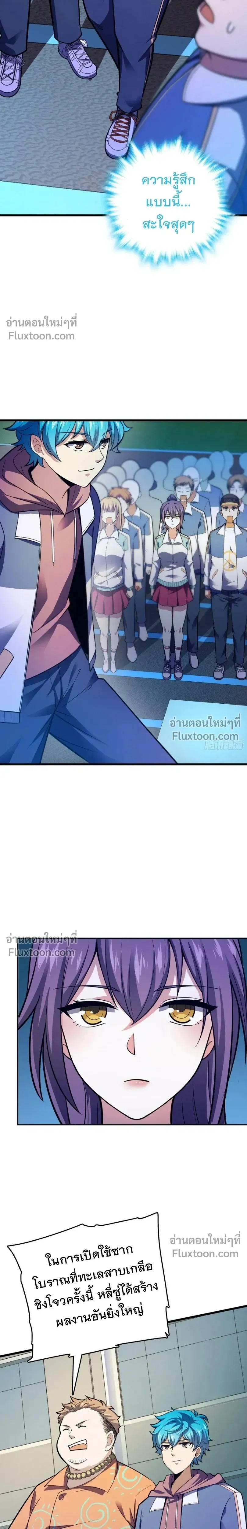 หน้าที่ 10