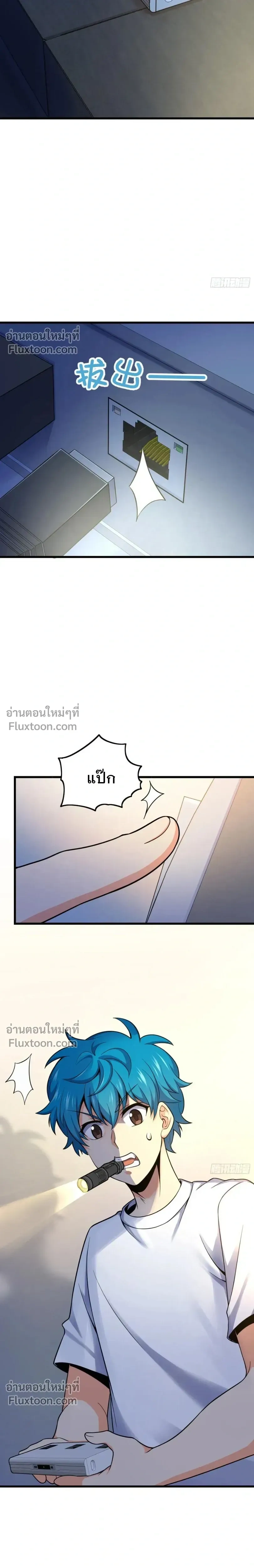 หน้าที่ 7