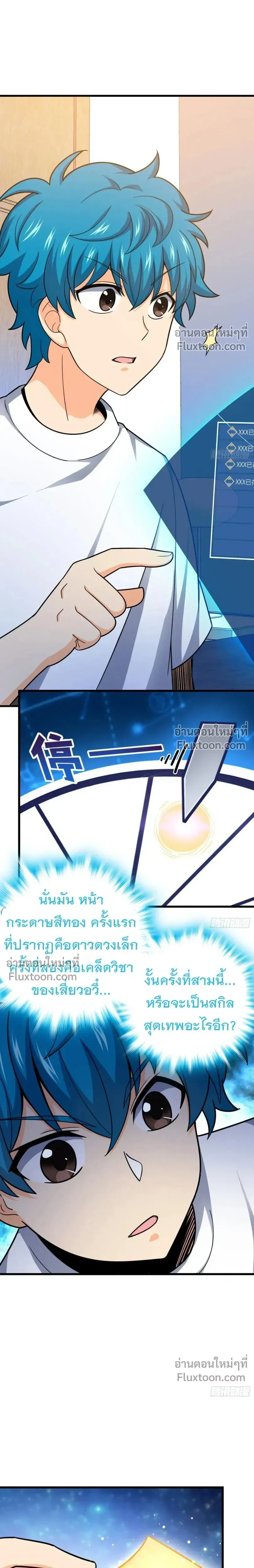 หน้าที่ 22