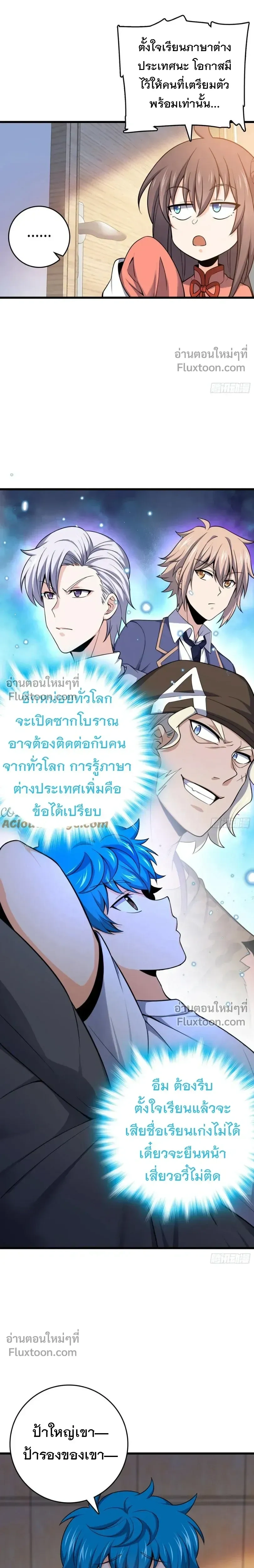 หน้าที่ 13