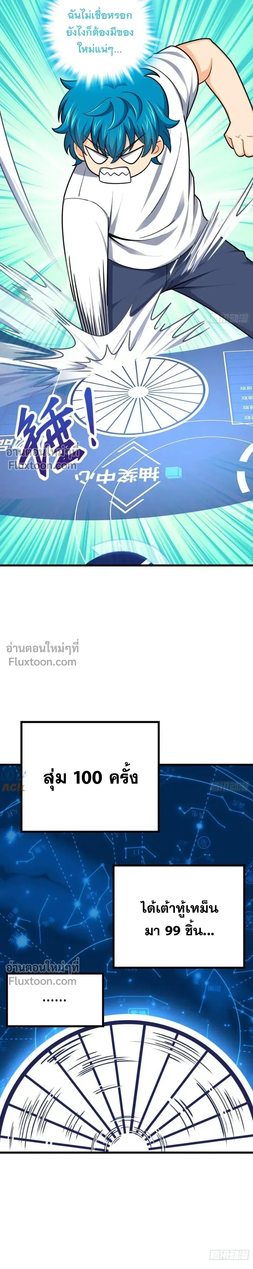 หน้าที่ 21