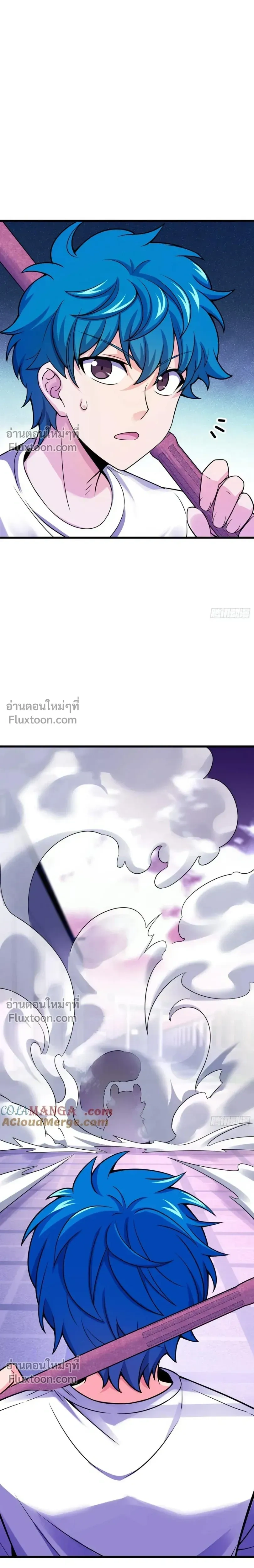หน้าที่ 19