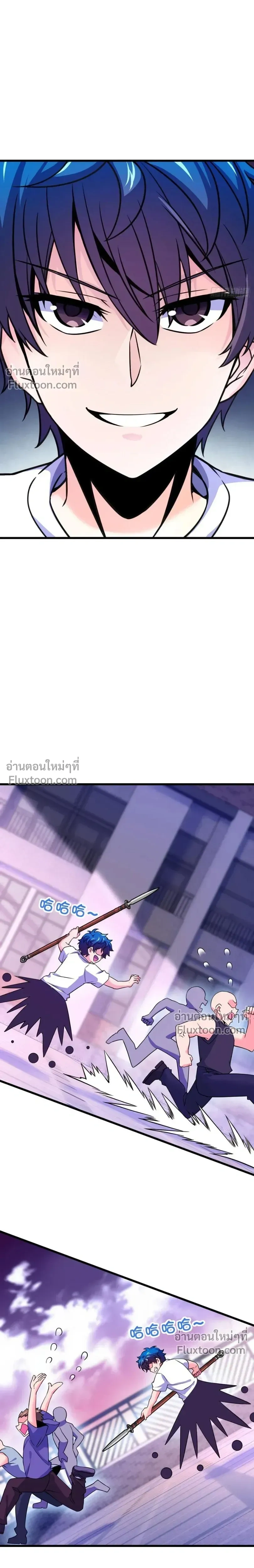 หน้าที่ 16