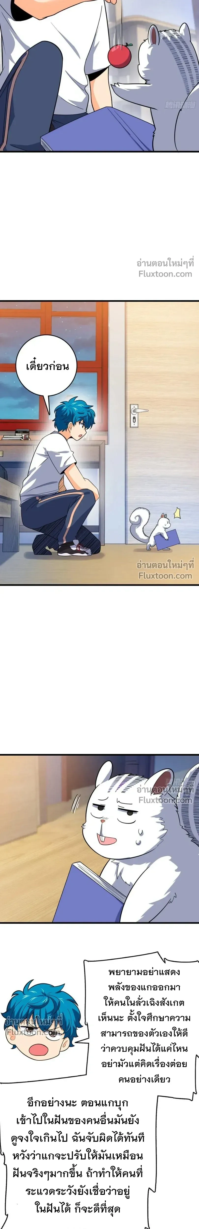 หน้าที่ 25
