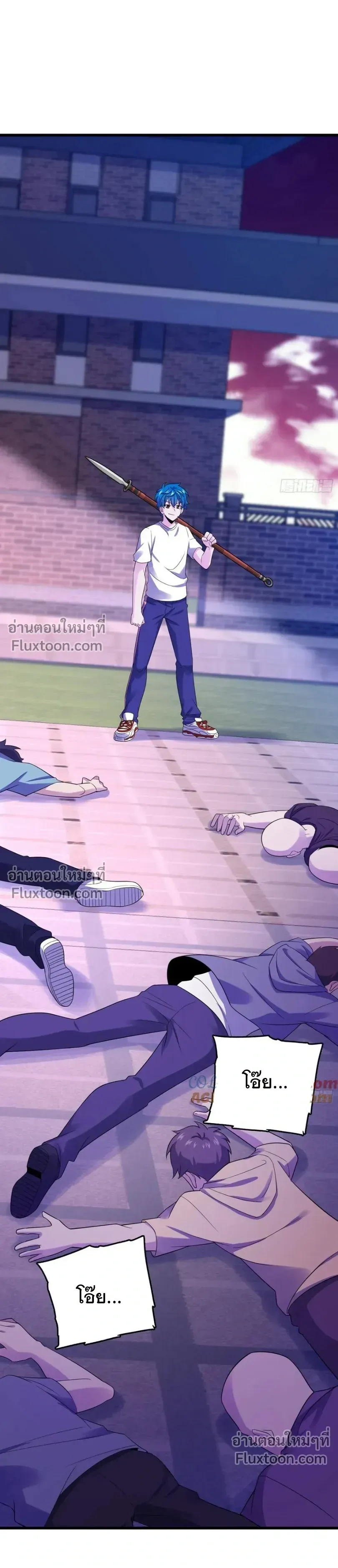 หน้าที่ 18
