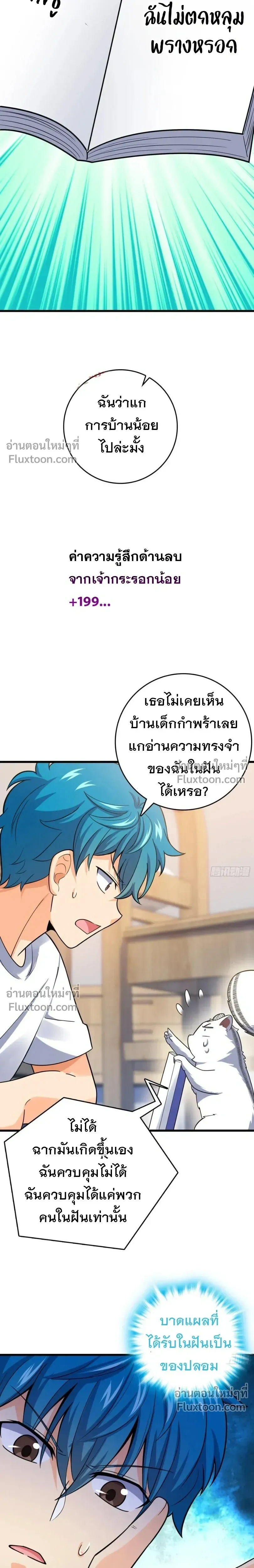หน้าที่ 23