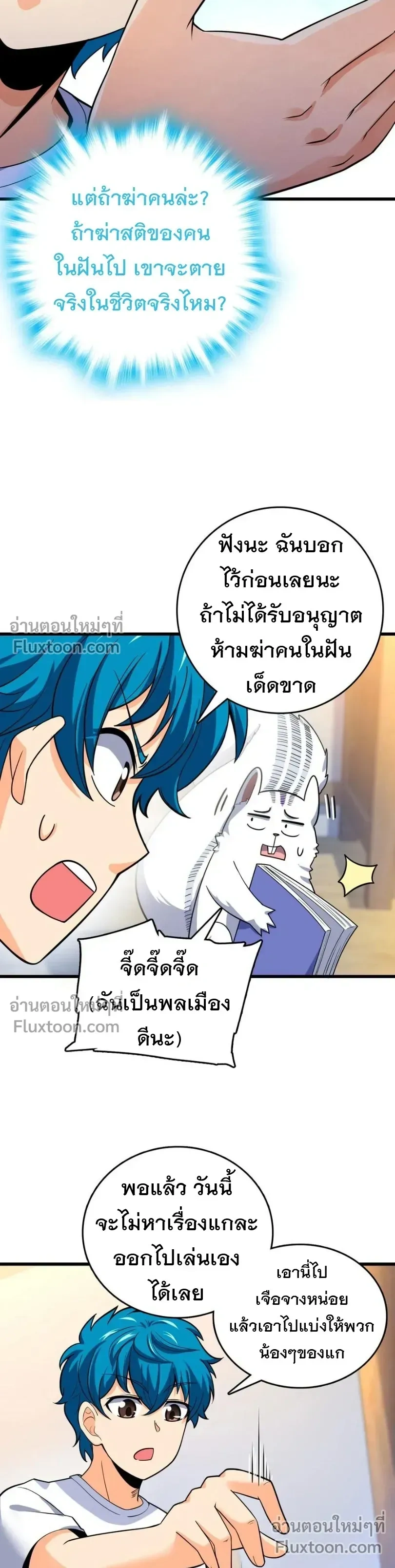 หน้าที่ 24