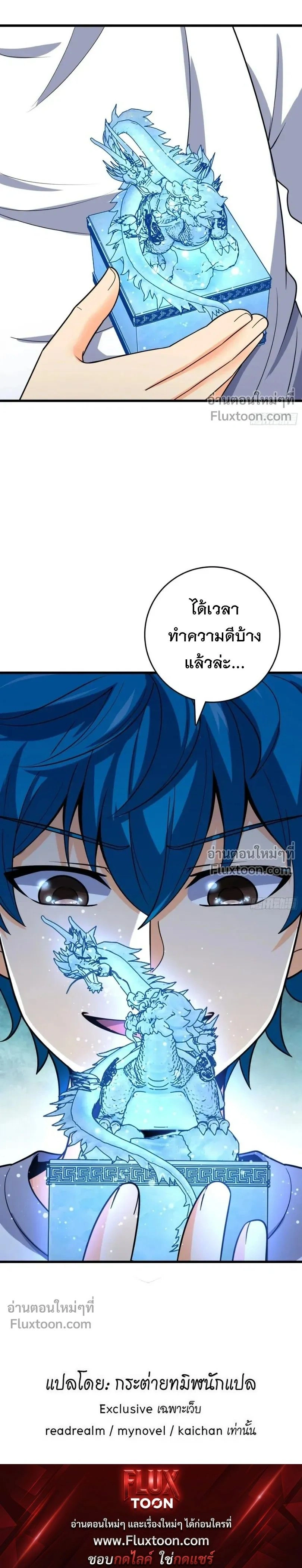 หน้าที่ 27