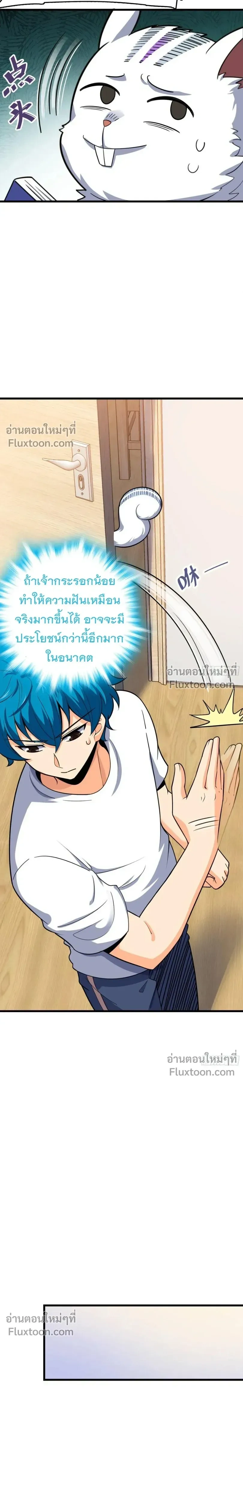 หน้าที่ 26