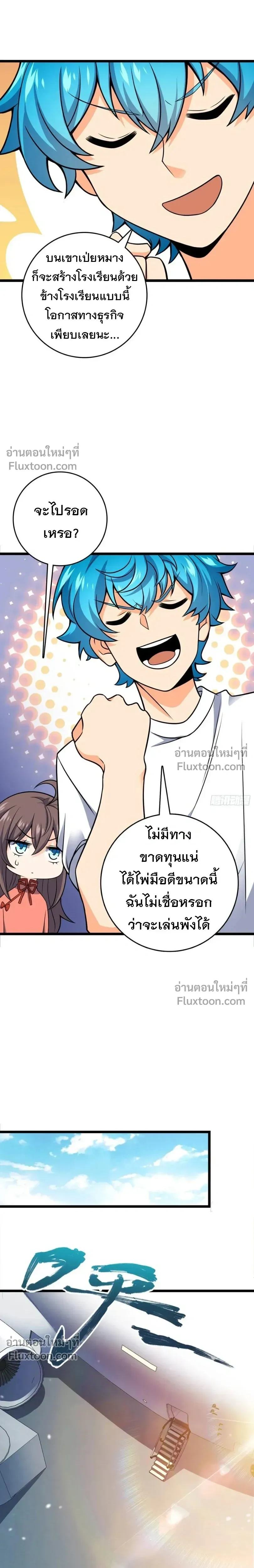 หน้าที่ 10