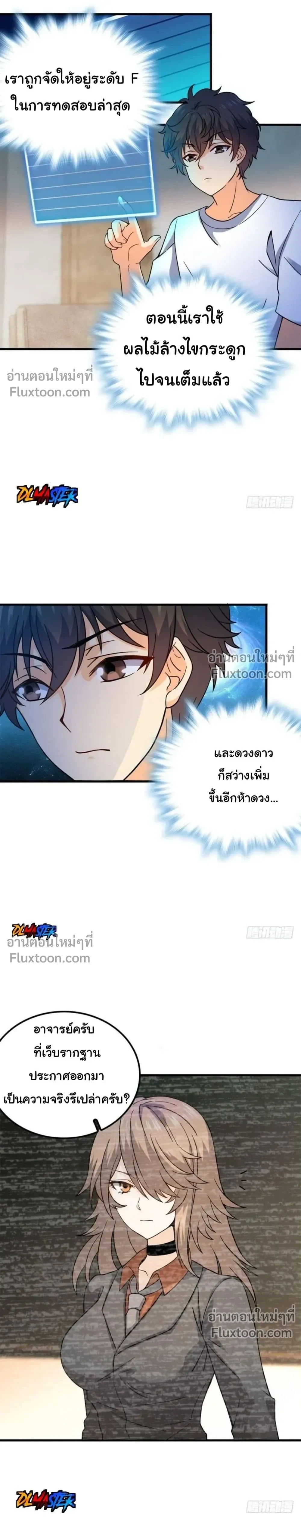 หน้าที่ 12