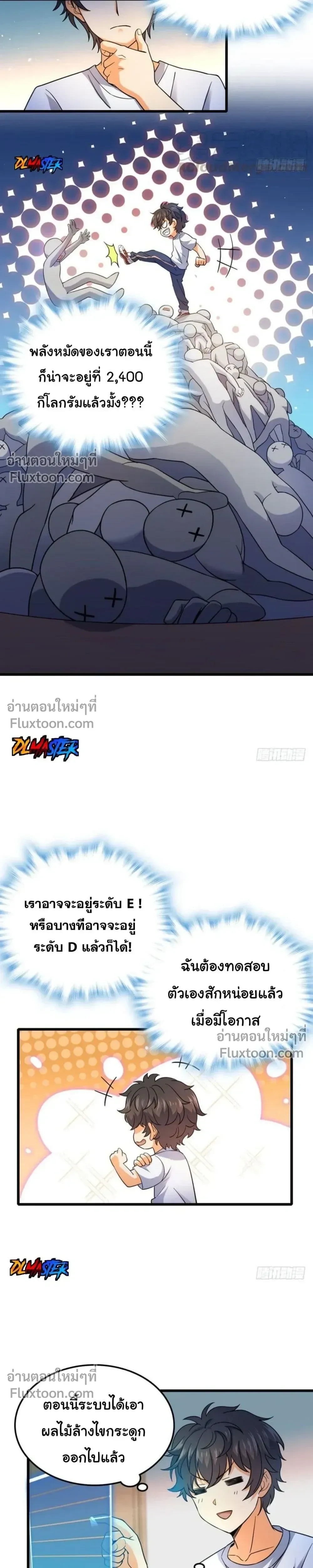 หน้าที่ 14