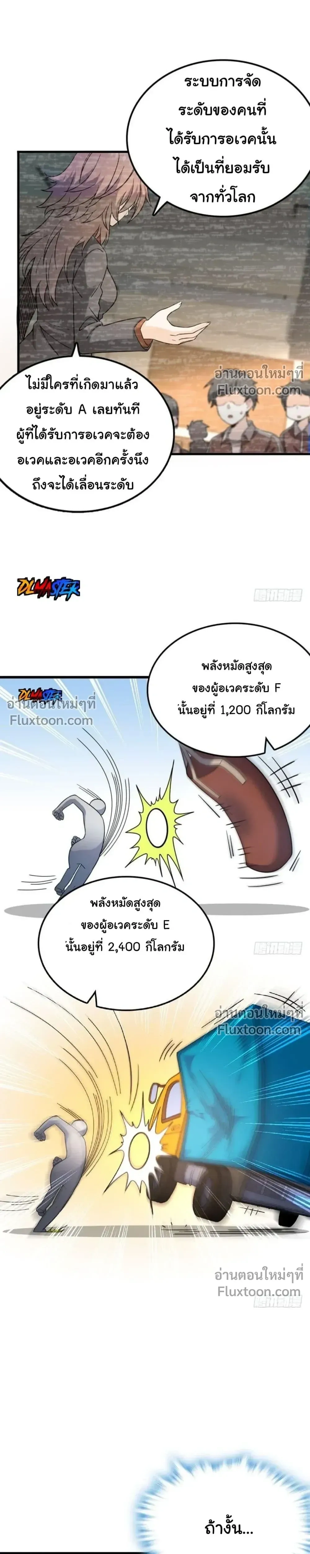 หน้าที่ 13