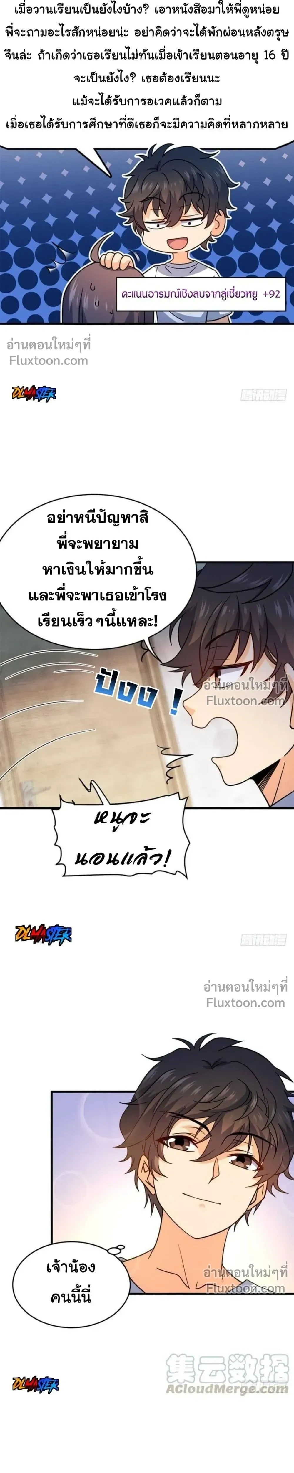 หน้าที่ 11