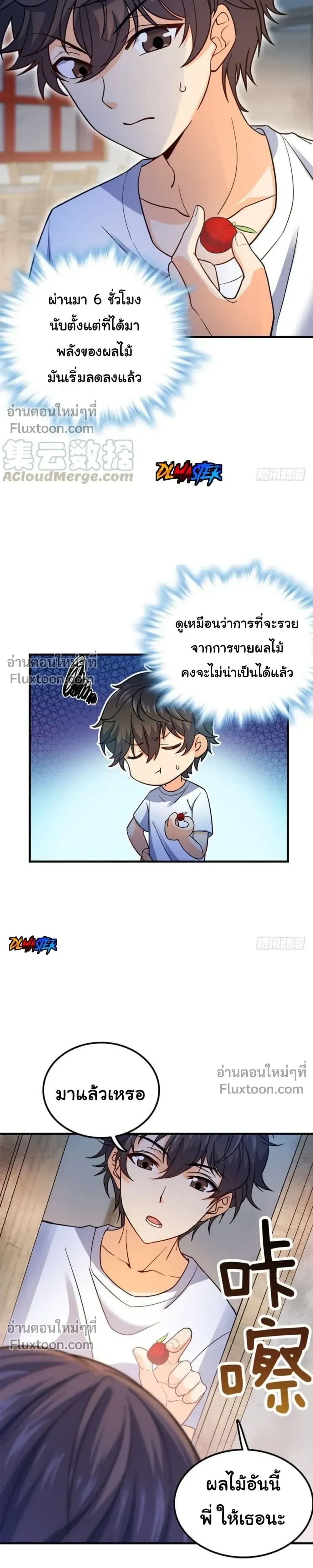 หน้าที่ 5