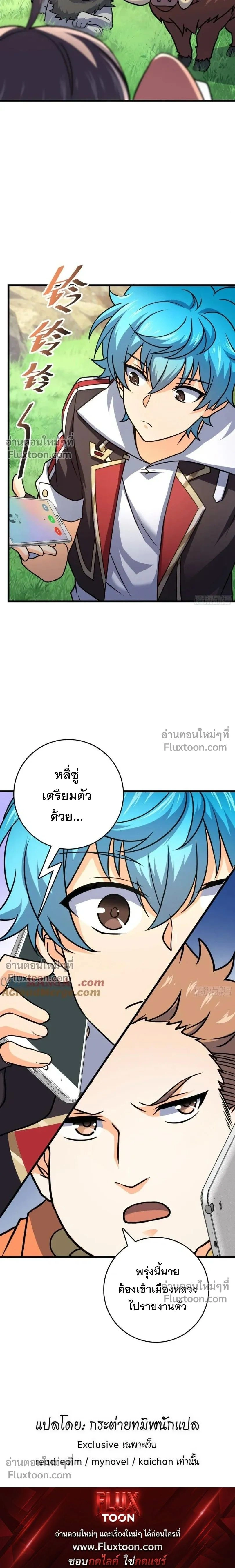 หน้าที่ 18