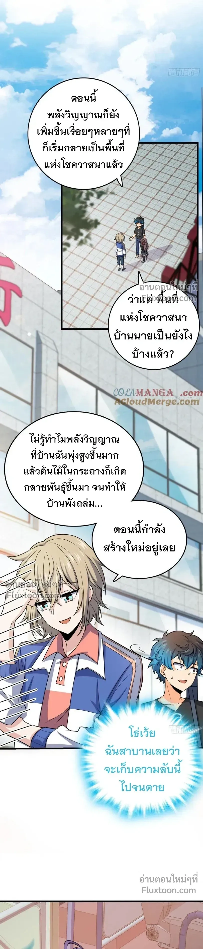 หน้าที่ 6
