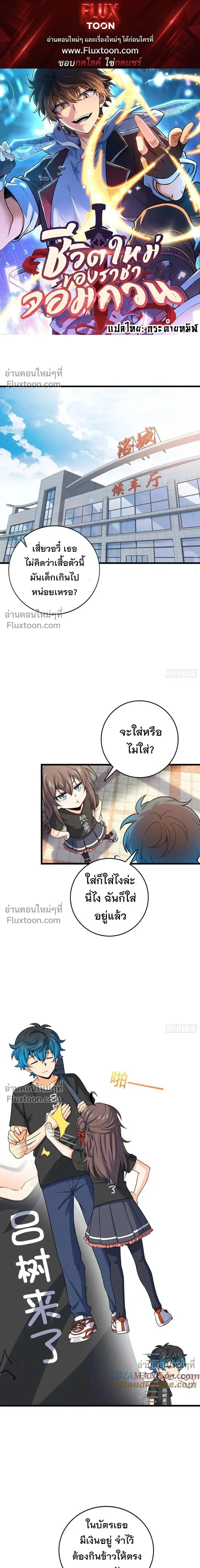 หน้าที่ 1