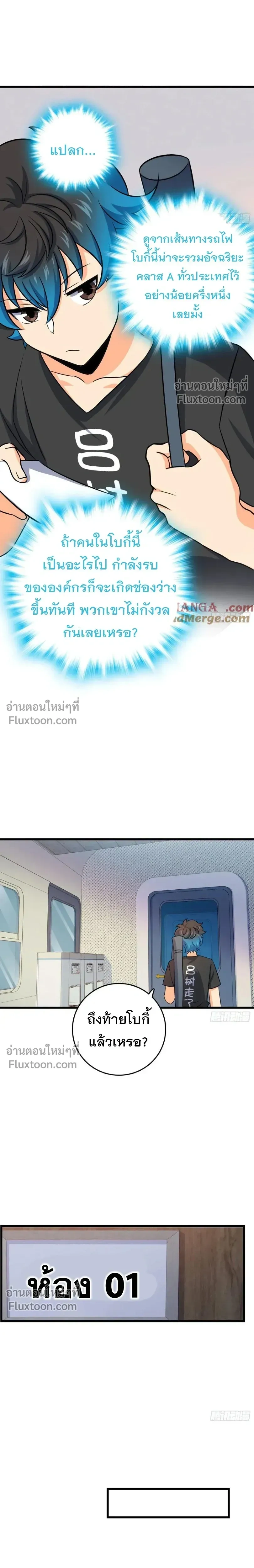 หน้าที่ 16