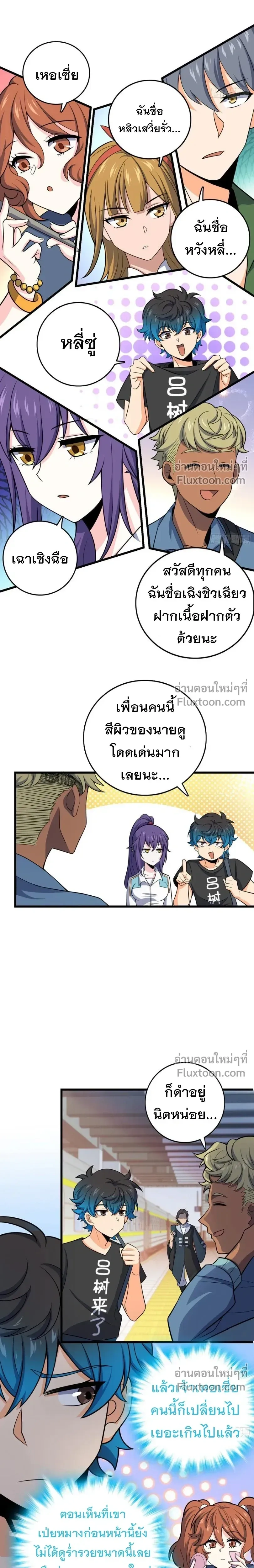 หน้าที่ 13