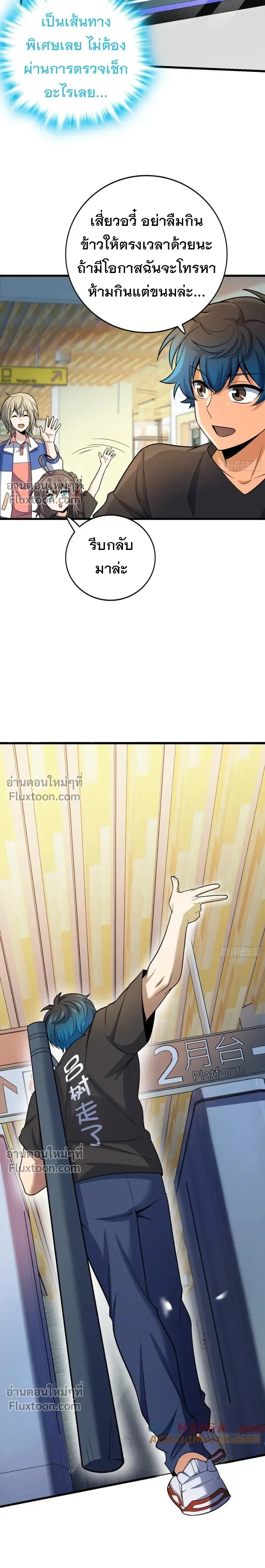หน้าที่ 9