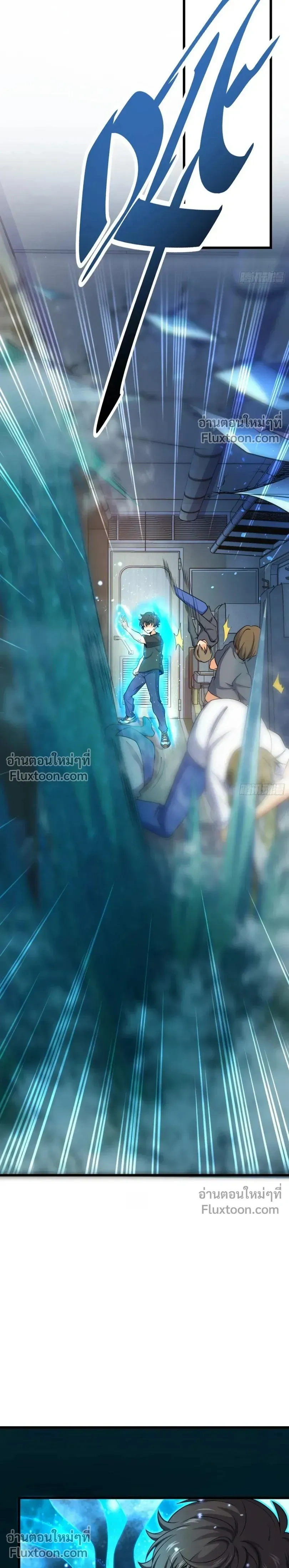 หน้าที่ 24