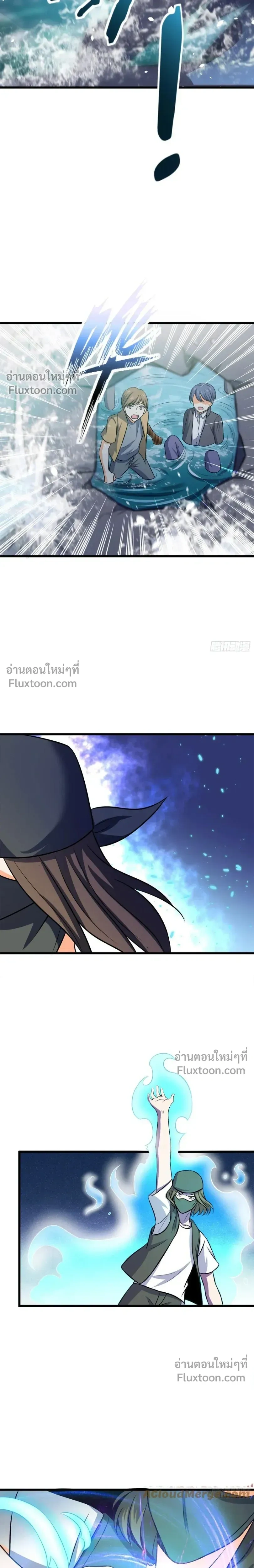 หน้าที่ 16