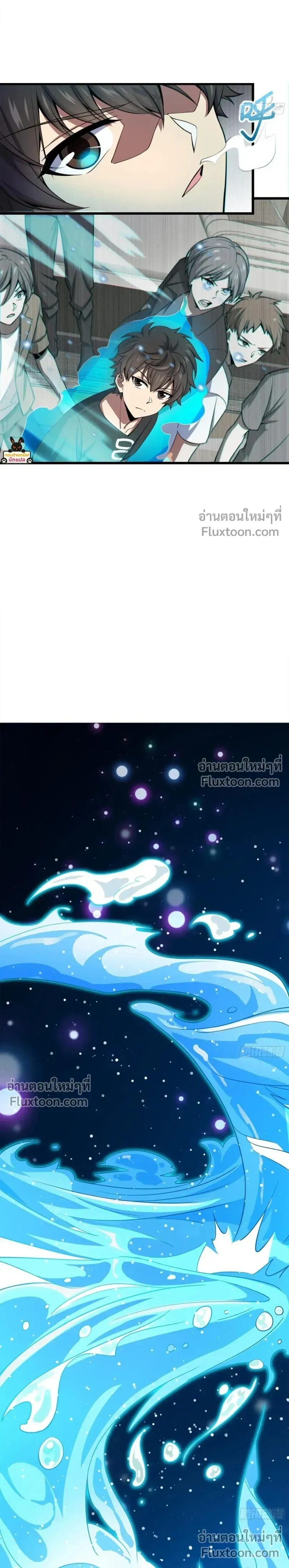 หน้าที่ 21