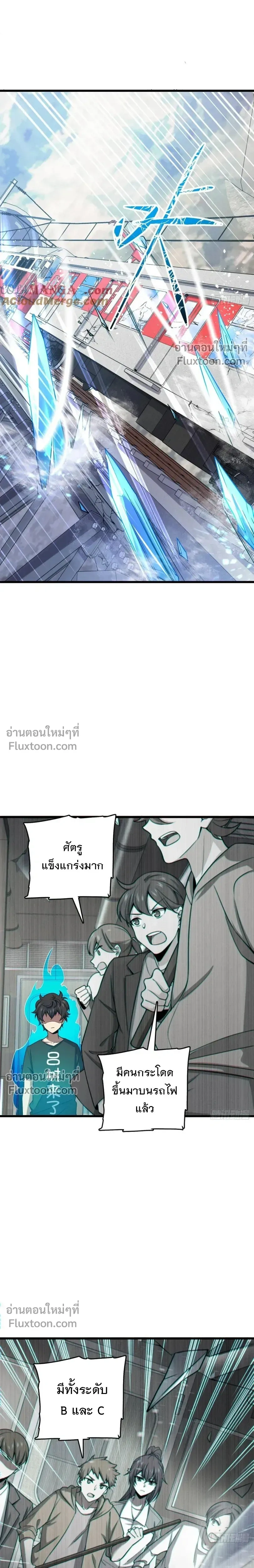 หน้าที่ 19
