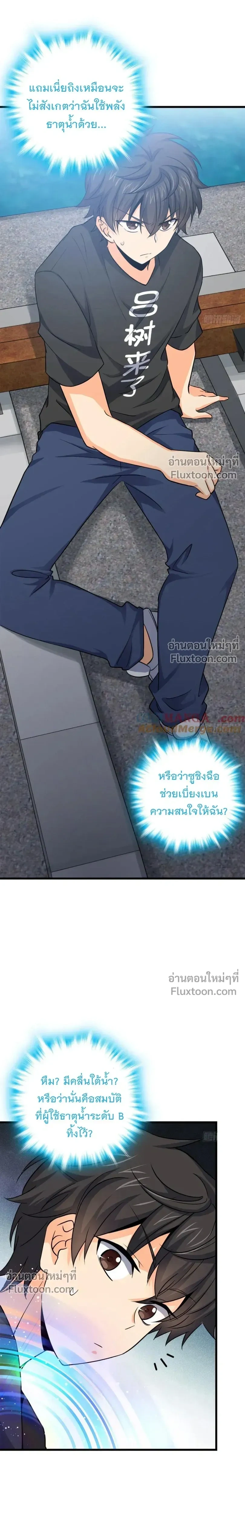 หน้าที่ 16