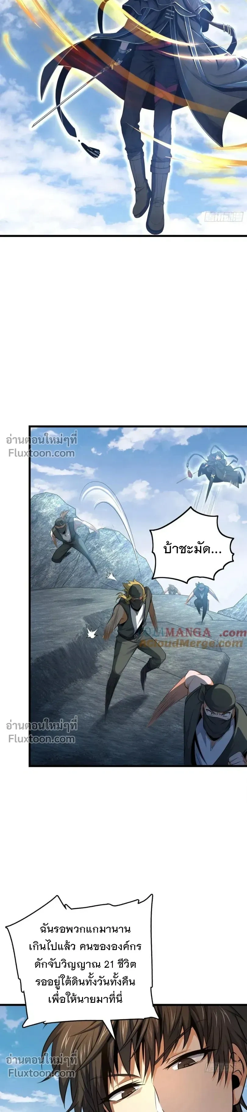 หน้าที่ 6