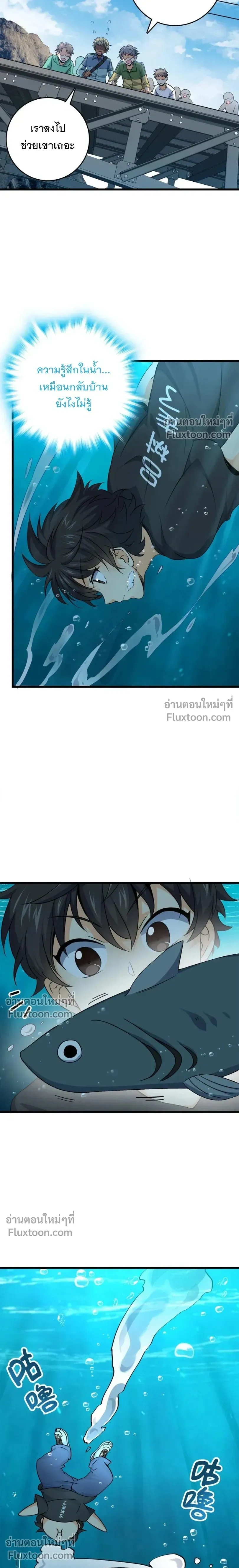 หน้าที่ 18