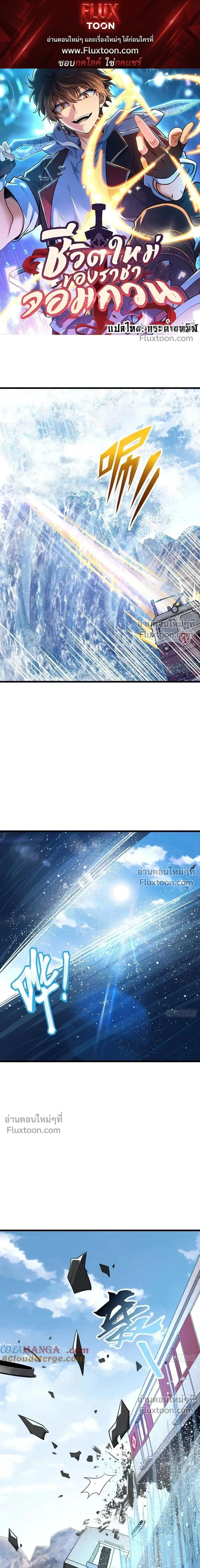 หน้าที่ 1