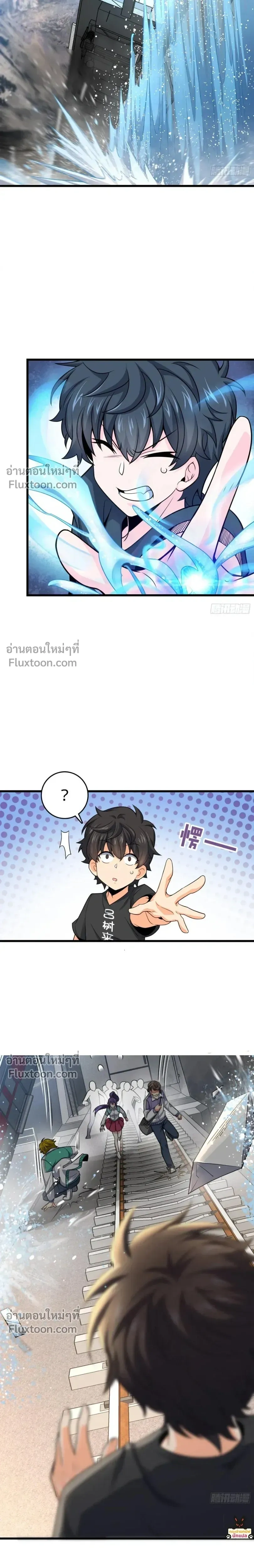 หน้าที่ 2