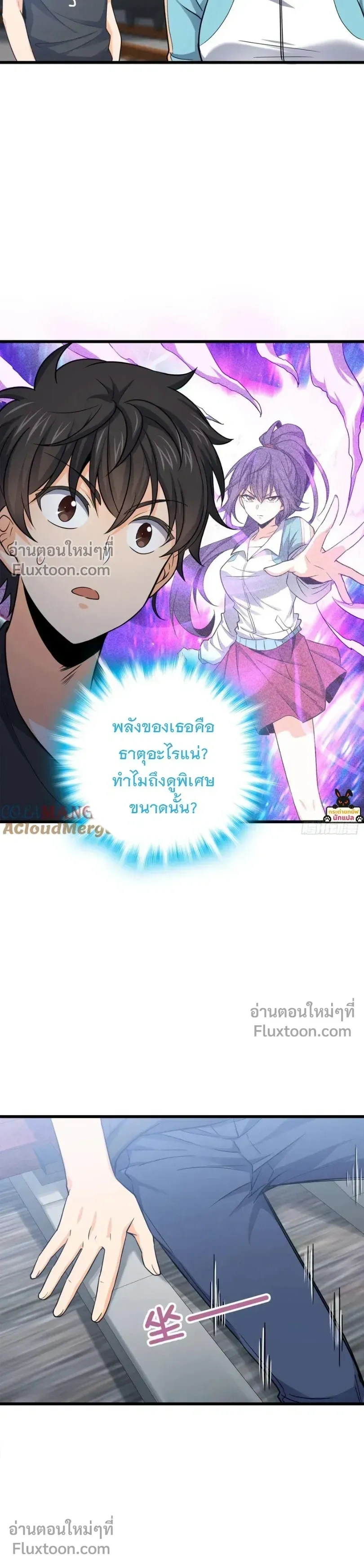 หน้าที่ 15