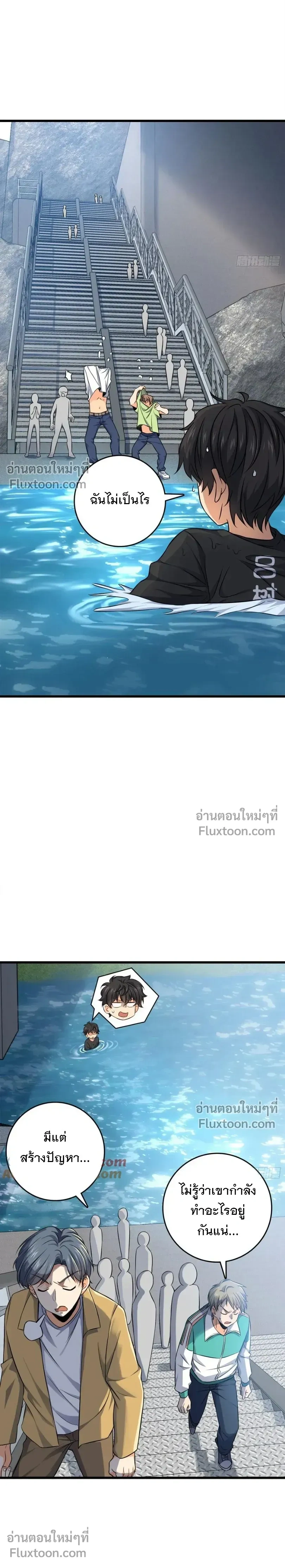 หน้าที่ 21