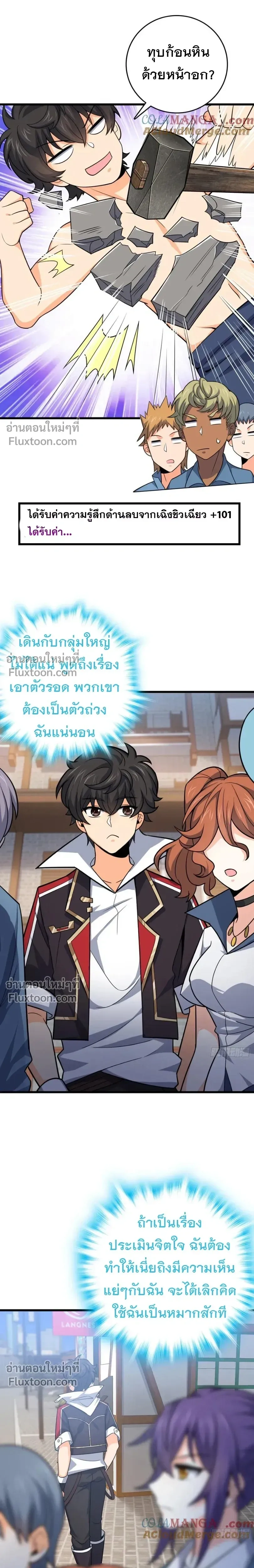 หน้าที่ 17
